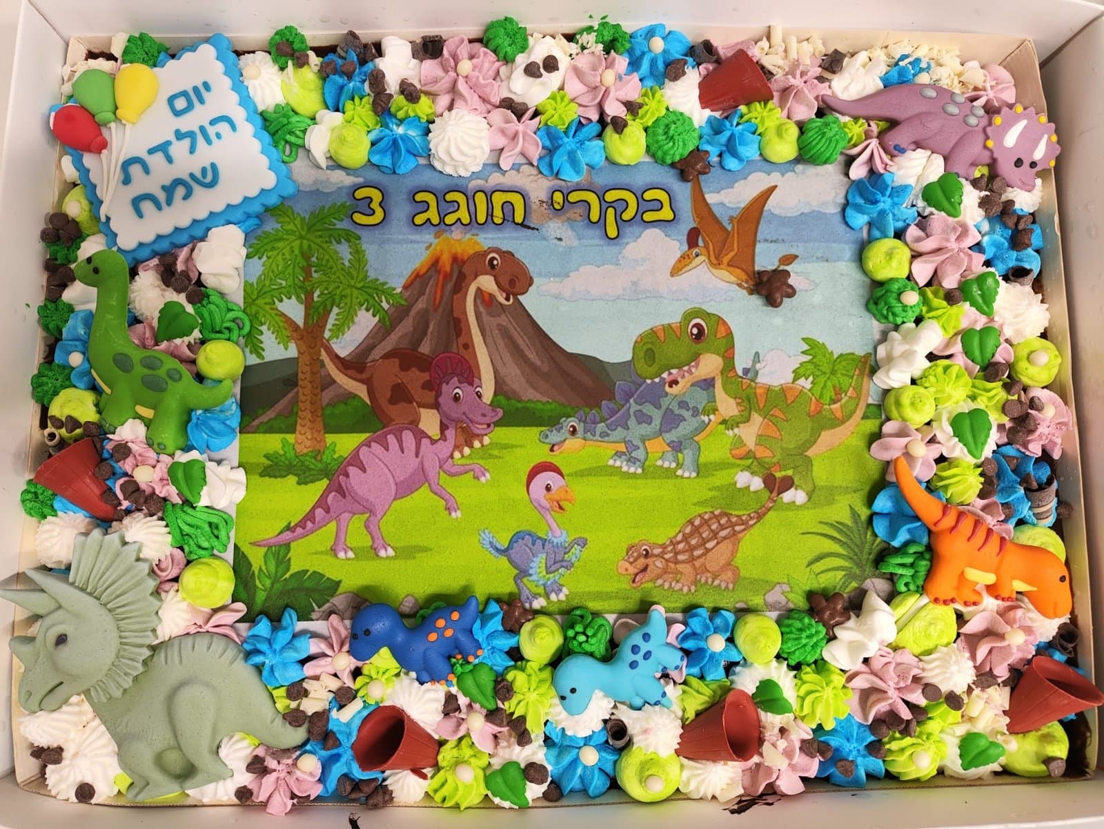 עוגת דינוזאורים עם הר געש וקצפת צבעונית